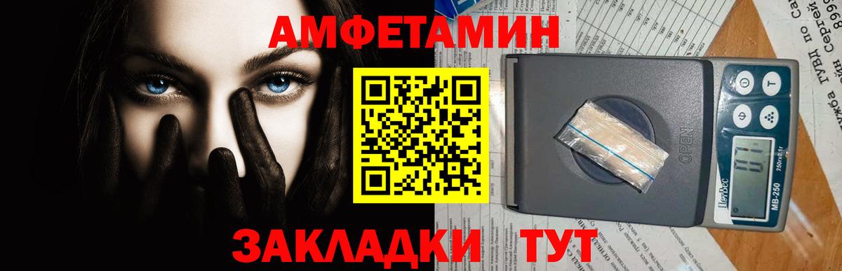 Метамфетамин винт Печора