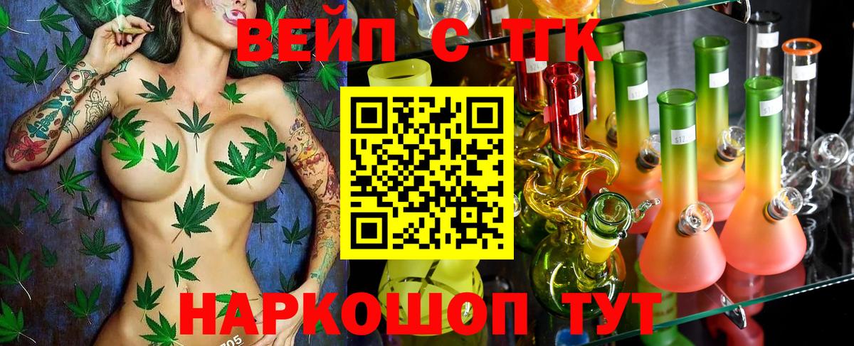 Печора  Дистиллят ТГК вейп  Дистиллят ТГК гашишное масло  закладки  Вход с VPN 