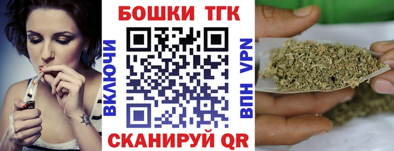 Бошки Шишки Ganja  купить  сайты  Печора 