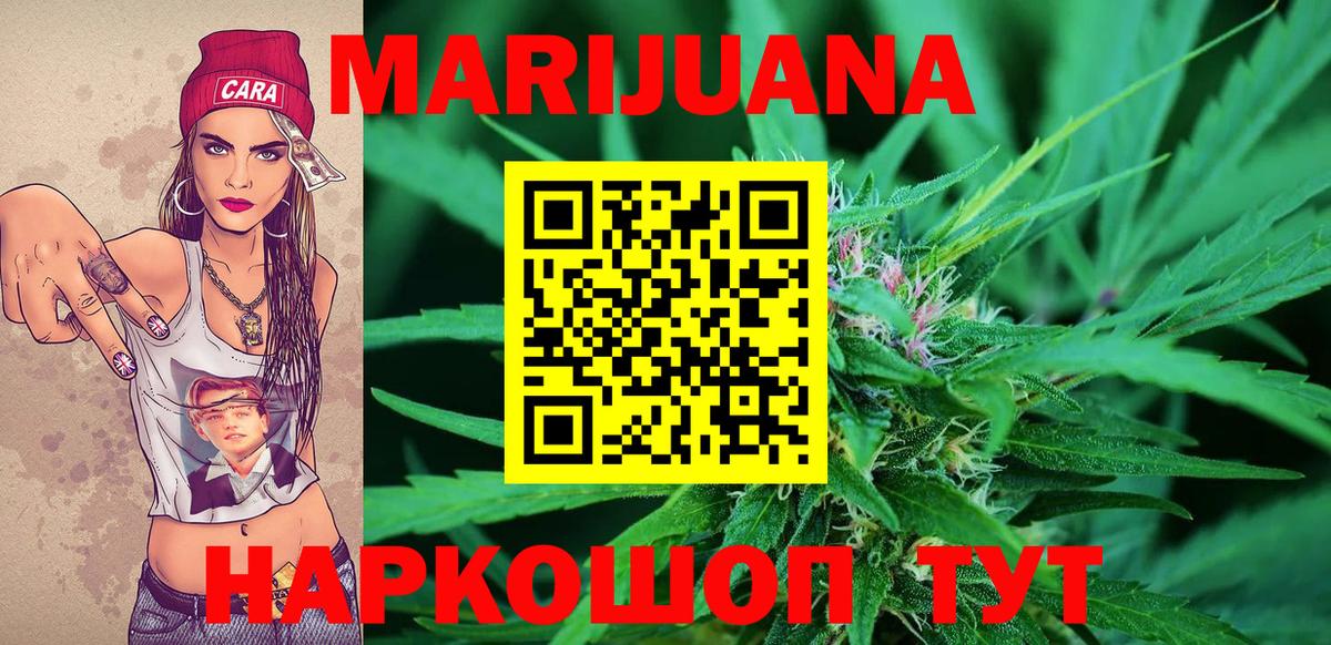 Марихуана гибрид  Марихуана Ganja  Печора  Вход с VPN 